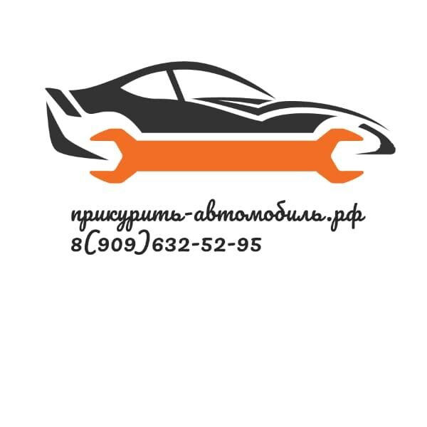 Логотип компании Автоэлектрик Малино